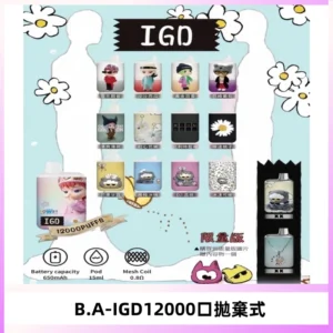 BAIGD12000口拋棄式一次性電子煙