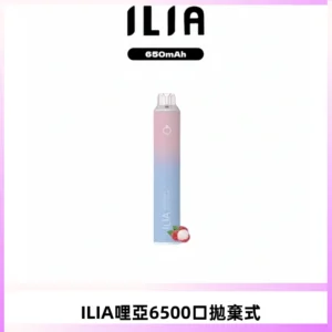 ILIA BAR 4哩啞一次性大容量6500Puffs拋棄式電子煙