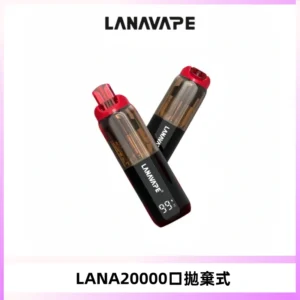 LANA PIX拋棄式20000口一次性電子煙20瓦霧化輸出