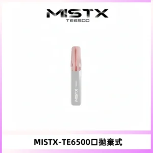 MISTX TE鴨嘴獸6500 Puffs抛棄式一次性抛棄式電子煙