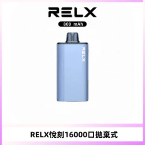 RELX悅刻X-BOX16000口拋棄式電子煙超高口數