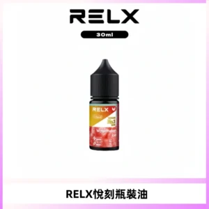 Relx E-LIQUID悅刻煙油|註油式尼古丁鹽菸油30ML