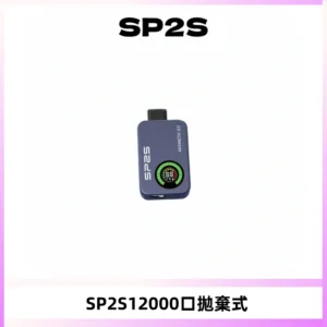 SP2S Apollo12000口一次性拋棄式電子煙 發光顯示頻