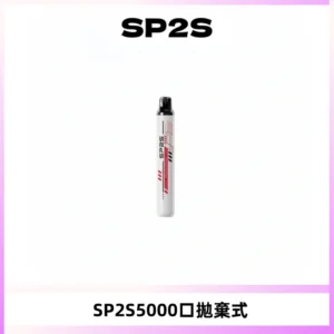 SP2S Once Pro 5000口一次性抛棄式電子煙【免充電款】