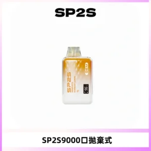 SP2S GEM 9000口SP2S思博睿拋棄式一次性電子煙