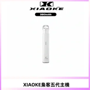 XIAOKE梟客五代電子煙智能變檔主機 可發光煙桿 通用五代煙彈