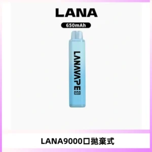 LANA Pen Plus9000口拋棄式電子煙｜15ML超大容量・Mesh 網芯